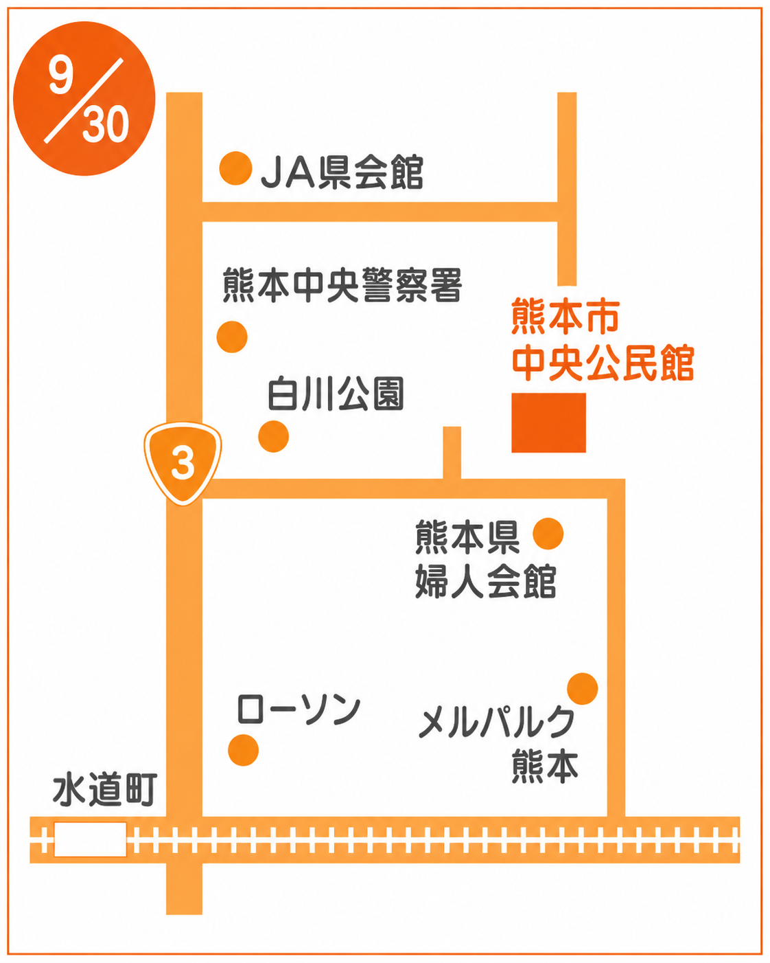 熊本市中央公民館 5階 中会議室3周辺の案内地図
