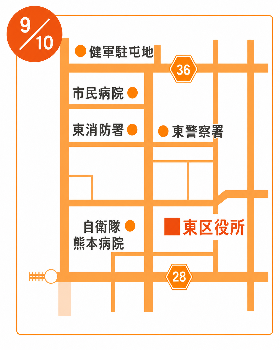 東区役所 1階 会議室101・102周辺の案内地図