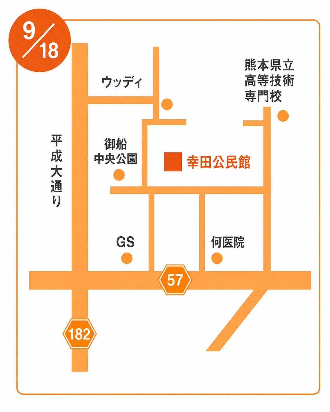 幸田公民館 A会議室周辺の案内地図