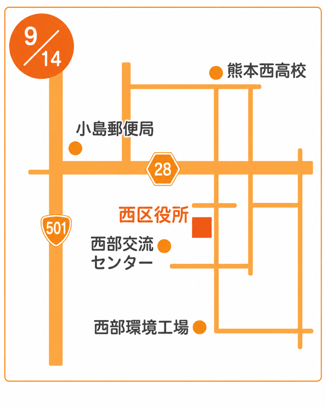 西区役所 3階 健康センターホール周辺の案内地図